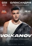Volkanov